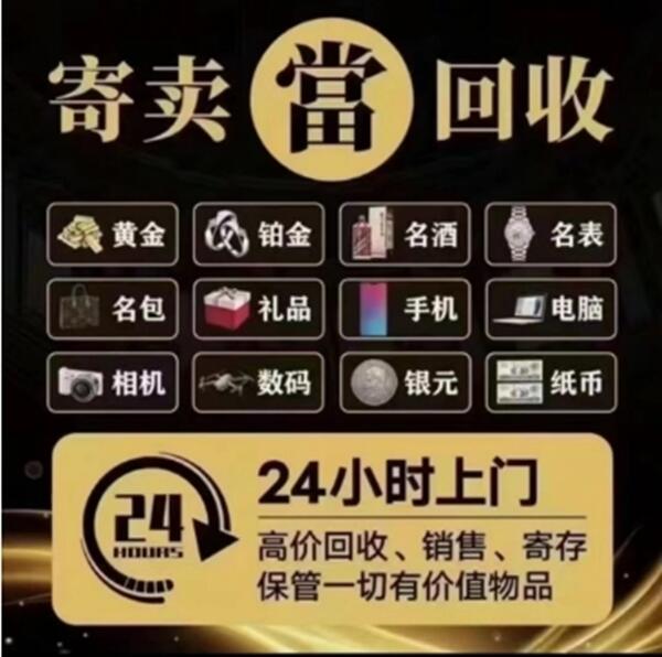衡阳市雁峰抵押汽车